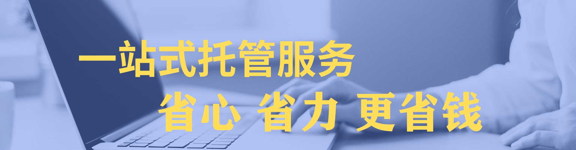 平遥百度竞价