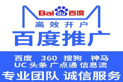 案例回顾：SEM托管助力企业实现快速扩张